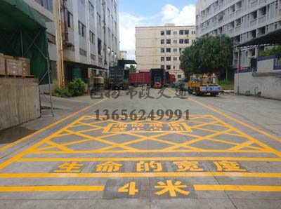 蘇州消防通道劃線一般用哪種涂料，消防通道如何劃線？