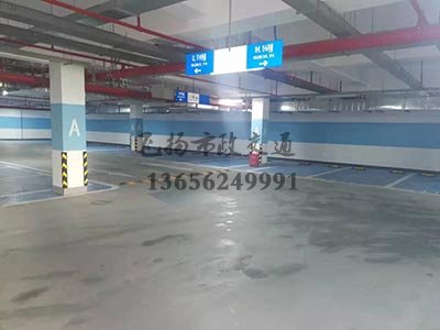 西安最大的道路劃線公司，西安畫車位線有哪家公司做？