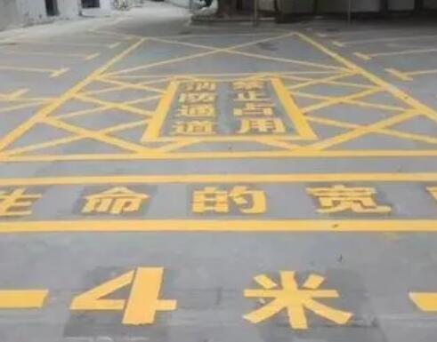 江蘇蘇州消防通道劃線多少錢一平米？?jī)r(jià)格合理找飛揚(yáng)市政