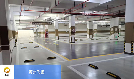 蘇州標準車位劃線施工多少錢？經驗豐富團隊給透明答案
